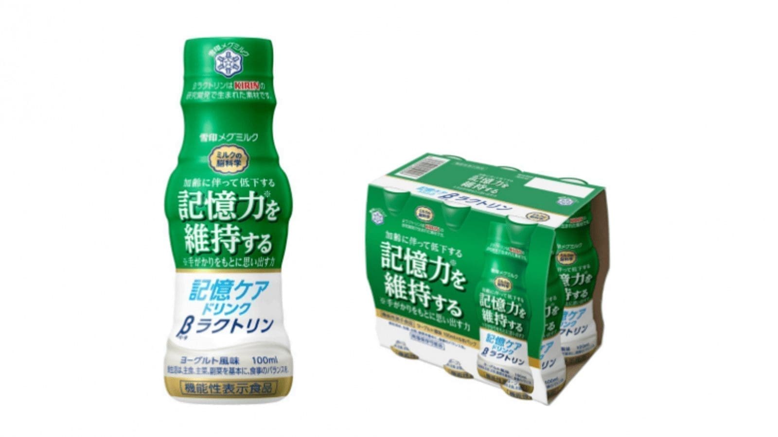 Thumbnail for Megmilk Snow Brand partners Kirin Holding in development of Memory care foods