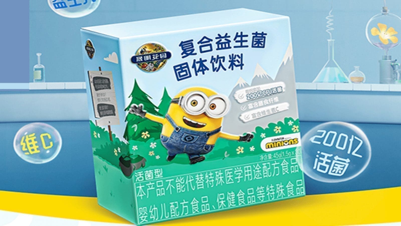 Thumbnail for Nestlé Health Science launches two probiotics to meet specific Chinese consumers’ needs