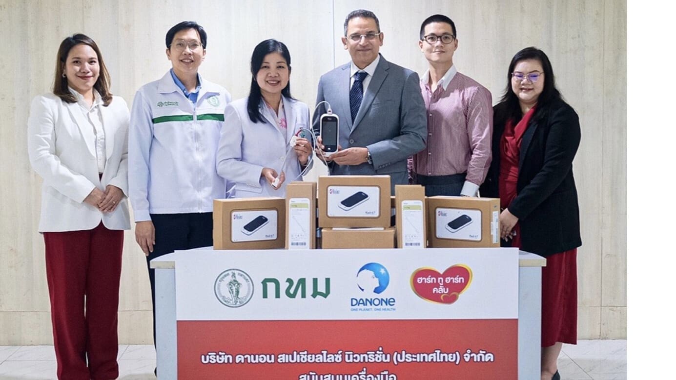 Thumbnail for Danone delivers anaemia screening tools to Bangkok health authorities