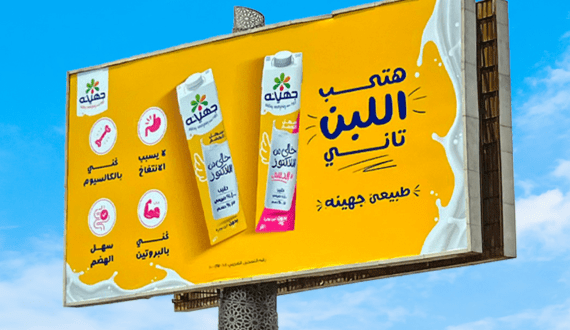 Thumbnail for India’s dairy industry urges protection for small farmers amid USA trade talks