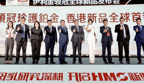 Thumbnail for Lactalis introduces PRIDE Family milk powder to boost nutrition