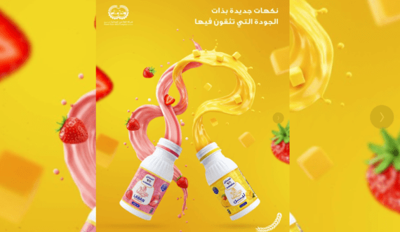 Thumbnail for Bangladesh, Denmark partner to boost sustainable dairy growth