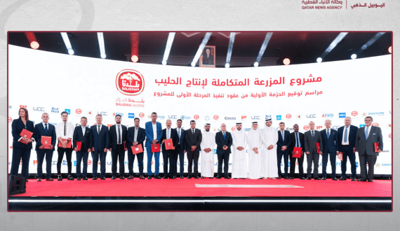 Thumbnail for Bega joins forces with Dutch Dairy Giant to acquire Fonterra’s Oceania Business