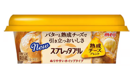 Thumbnail for Ehrmann Cornish Dairy invests US$25.3M in its Trewithen site