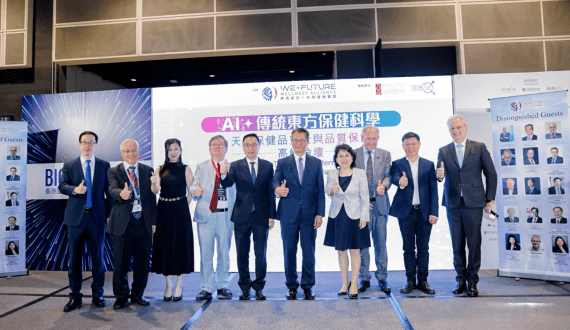 Thumbnail for Strauss Group to unveil new CowFree product line