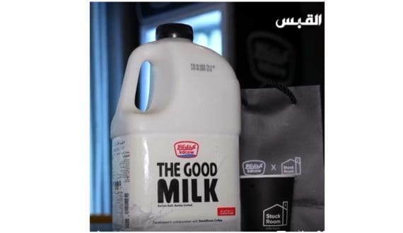 Thumbnail for Chobani raises US$650M to support dairy innovation