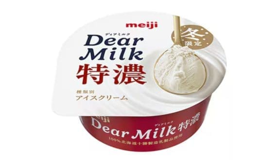 Thumbnail for TMICC invests US$66M in its Gloucester ice cream factory