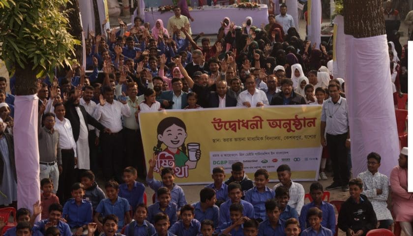 Thumbnail for Bangladesh launches Pushti Kothha to promote safe milk production & consumption