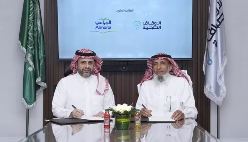 Thumbnail for Almarai launches Beautiful Eyes initiative to restore vision