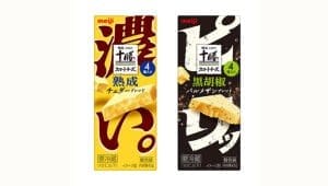 Meiji expands cheese portfolio with new products